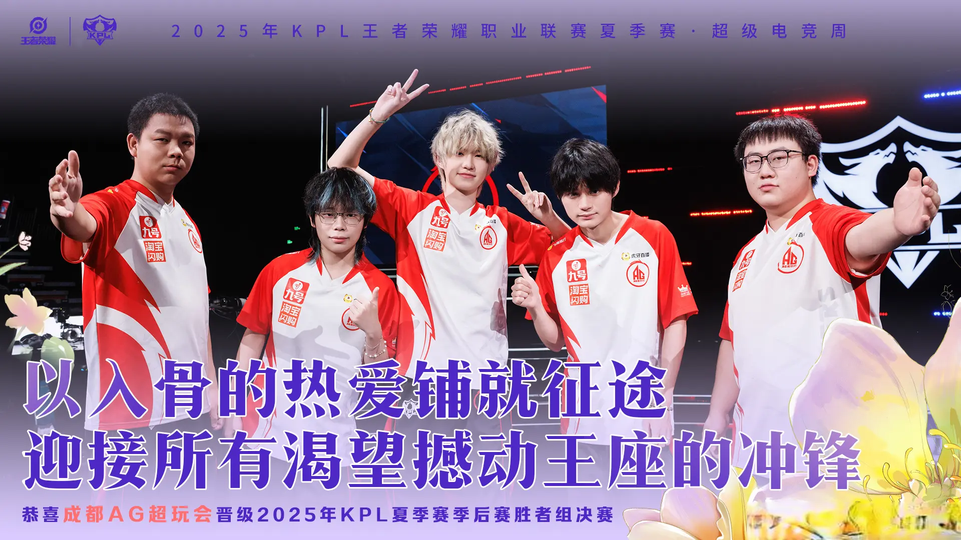 每个赛季都 每个赛季都