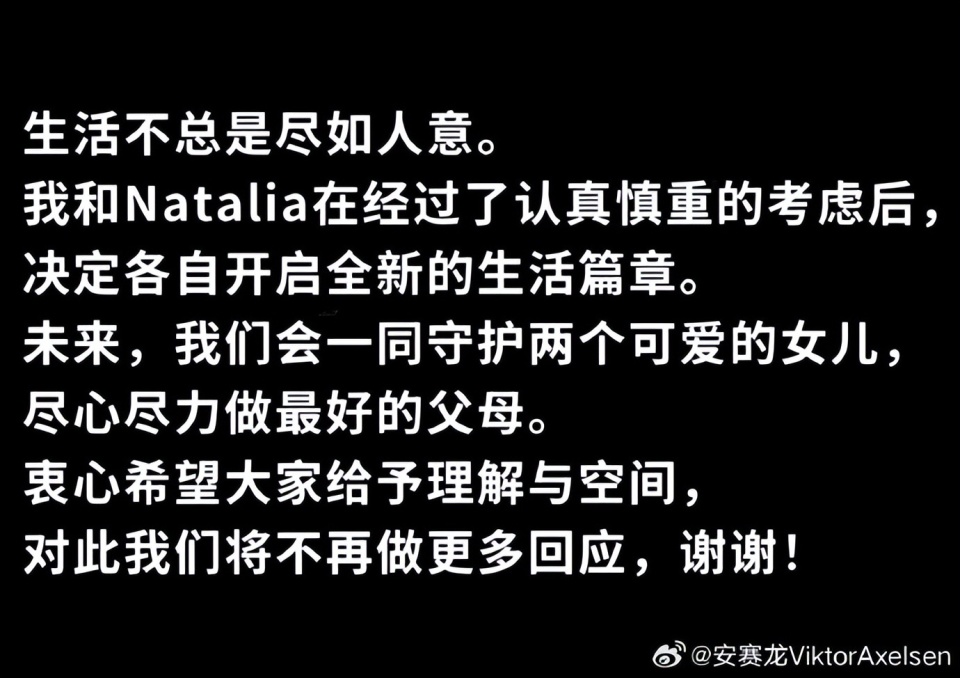 安赛龙追寻, 不到, img