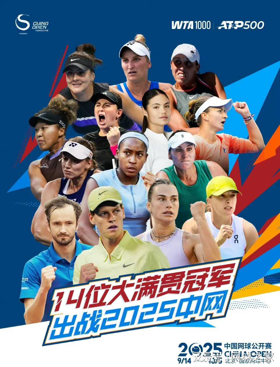 赛门票价格, 卢布列夫和