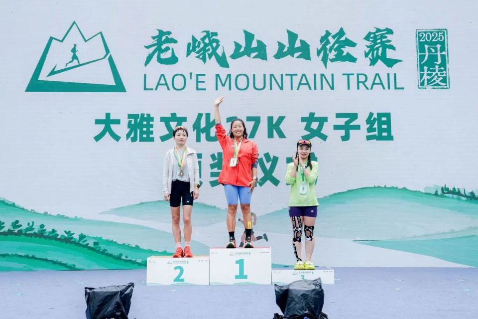 险组, 登上老峨山, ONvqt