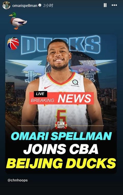 北京男篮已, 进中国男篮