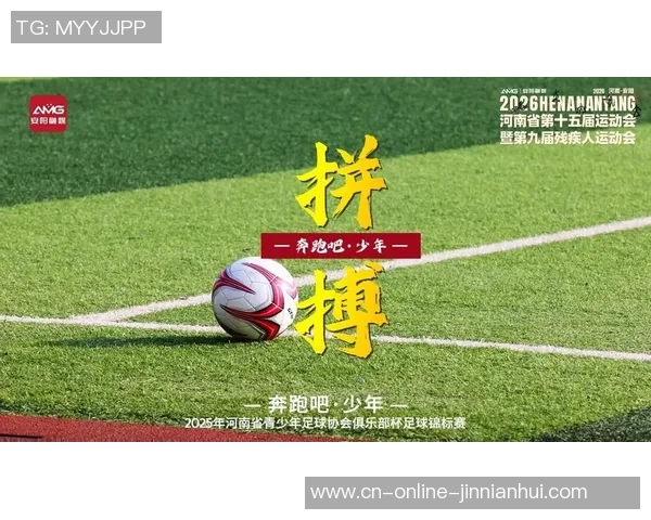 “奔跑吧·少年”2025年“深青体杯”城市青少年乒乓球超级联赛年度盛典满意闭幕